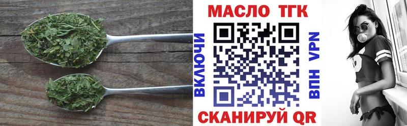 ТГК Wax  Купить где  Рассказово 
