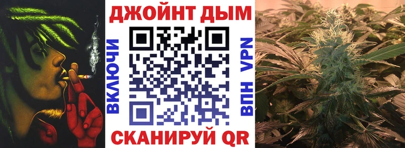 МАРИХУАНА Ganja  Купить где  Рассказово 